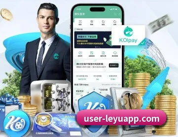 乐鱼体育 APP(leyu)