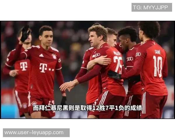 拜仁大巴遇交通拥堵官方宣布拜仁对门兴比赛延迟十五分钟开球